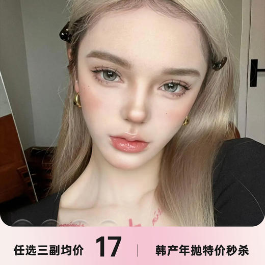 JOLABABY年抛秒杀 商品图0