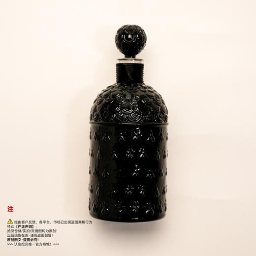 Guerlain娇兰 德比香水（绝版/停产/收藏级） 商品图1