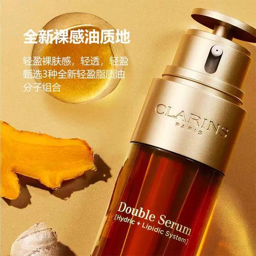 预售5-7天～新款娇韵诗双萃弹簧霜三件套 双萃精华小胖丁50ml+多元小粉罐日霜50ml+晚霜50ml 商品图2