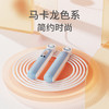 美穗吉家(mihooce)几何计数跳绳 成人无绳两用负重儿童学生健身训练跳绳 蓝色 MIH-2504002 商品缩略图1