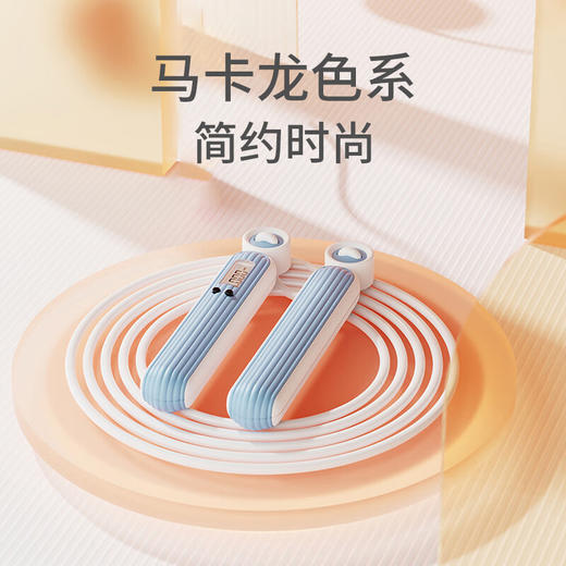 美穗吉家(mihooce)几何计数跳绳 成人无绳两用负重儿童学生健身训练跳绳 蓝色 MIH-2504002 商品图1