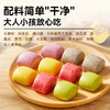 西贝牛奶果蔬小馒头250g*3袋【渠道】 商品缩略图2