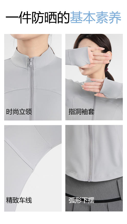 【满2件/99元】【秀黛】女修身立领皮肤衣防晒衣S2778611T【门店同款】【如遇缺货自动退款，介意勿拍】 商品图6
