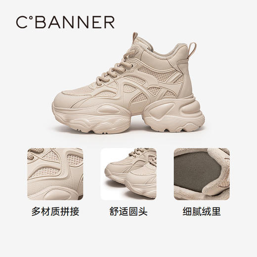 2楼千百度 24年冬季新品 时尚休闲鞋 A24681258 商品图3