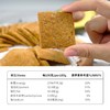 【酮友食品】控糖生酮饼干咸味黑胡椒无面粉糕点碳低零食点心菲糖世家 商品缩略图3