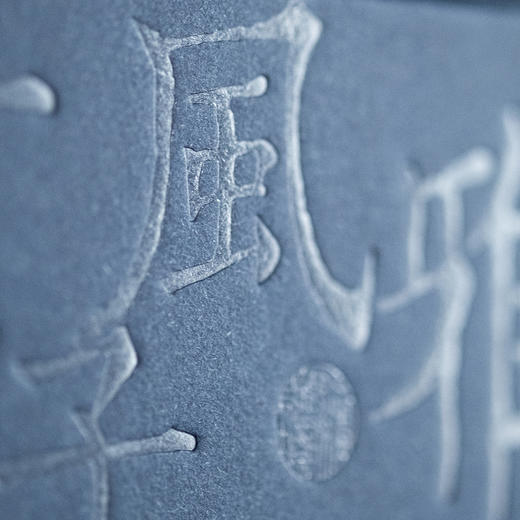 风雅【单大圆罐+勺 兰色】20元一套/一件18套 商品图9