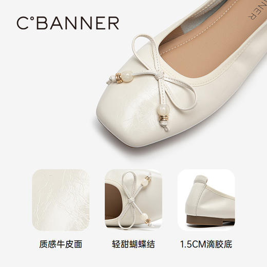 2楼千百度 25年秋季新品 浅口单鞋 A25461813 商品图3