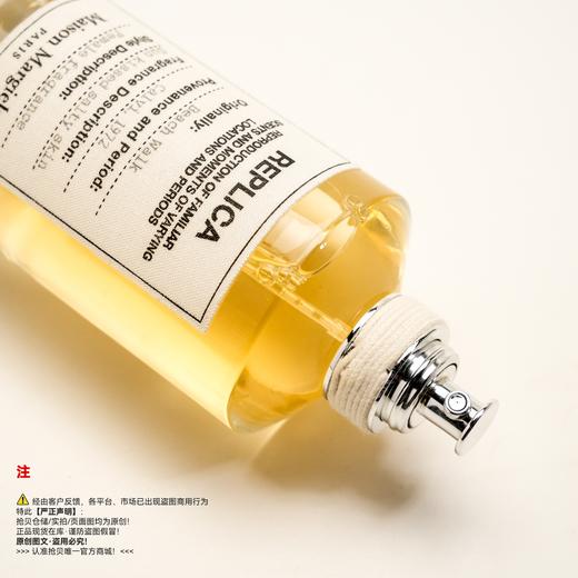 Maison Margiela梅森马吉拉 沙滩漫步香水 商品图2