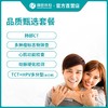 瑞慈体检品质甄选套餐 商品缩略图0