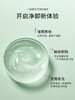 Curel 珂润 卸妆啫喱 130g 商品缩略图2