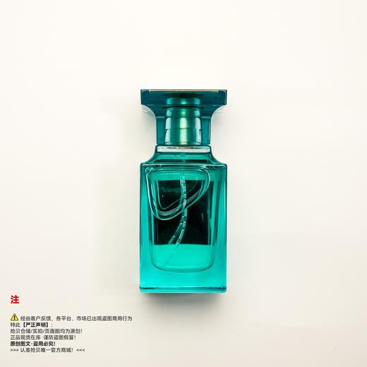 Tom ford汤姆福特/TF 绝醉洋槐（波托菲诺之花）香水 商品图1