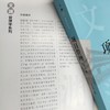 项目管理(第3版) 商品缩略图1