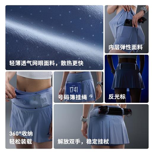 内道越野内衬腰包多功能三合一跑步透气女士马拉松训练短裙 商品图1