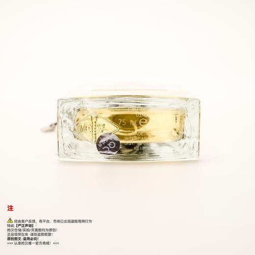 Van Cleef & Arpels梵克雅宝 非凡珍藏系列栀子花瓣香水 商品图3