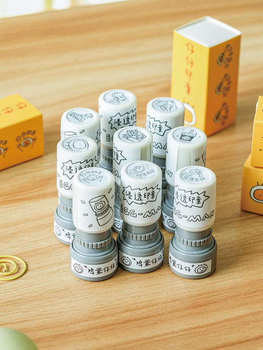 白日几何 鸡蛋仔仔系列光敏印章 三弹合集 生活记录自带油墨新品心情记录 商品图1