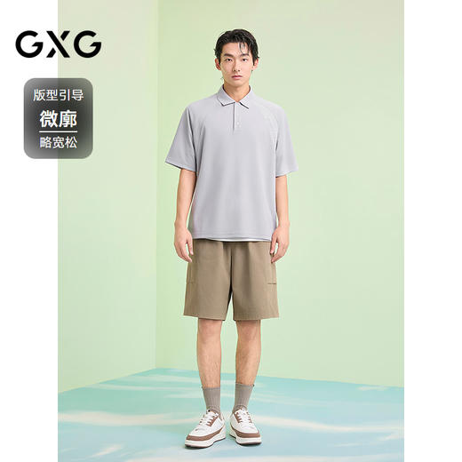 GXG男装 肩部拼接肌理透气polo衫男士休闲上衣翻领短袖 25夏新品 商品图1