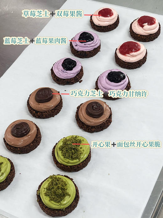 脆墩墩 商品图9