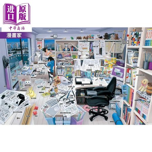 预售 【中商原版】铃木典丈 工作达人2 最逼真的现场大体验 港台原版 儿童科普知识绘本读物 少儿职业百科 职人百工图像书 童书 商品图1