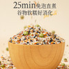 【2.4-2.23期间不发货】低GI控糖多元谷物#口感软糯慢升糖，21种谷麦豆蔬搭配，丰富膳食纤维好消化~ 商品缩略图5