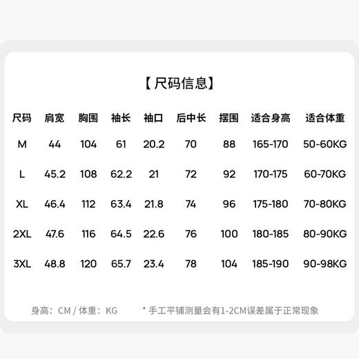 圣得西男士通勤易搭休闲POLO卫衣2025秋季新款时尚撞色挺括有型上衣 商品图6