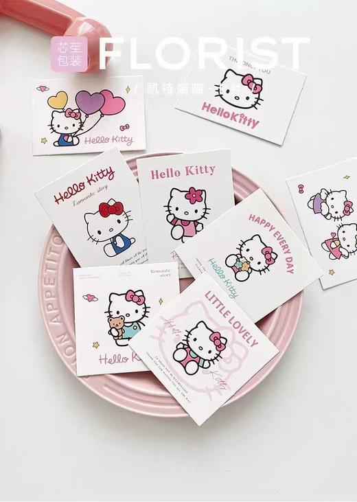 HelloKitty/KT猫卡片（3张/包） 商品图1