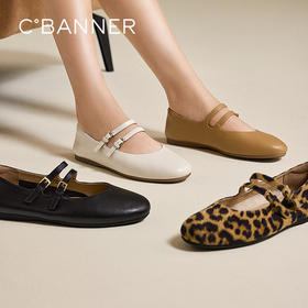 2楼千百度 25年秋季新品 玛丽珍鞋 A25486066