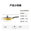 北鼎（Buydeem）不粘锅平底锅烤肉煎锅电磁炉燃气炒菜小鹅黄26cm /厨具 /烹饪锅具 /平底锅/煎锅/烤盘 商品缩略图2