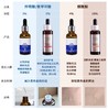 优斐斯传明酸精华(源码)30ml 商品缩略图4