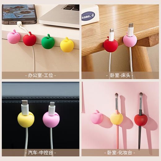 摩登主妇数据线固定器桌面手机充电线收纳理线器有线耳机整理卡扣 商品图3