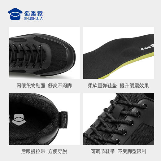 【剑锋新式体能训练鞋】男女同款户外训练跑鞋 防泼水运动通勤鞋 商品图3