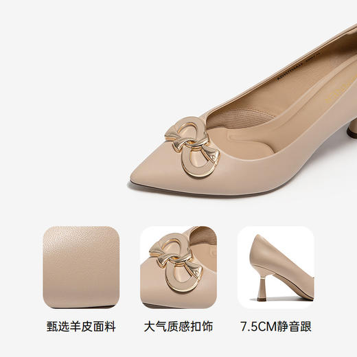 2楼千百度 25年春季新品 浅口单鞋 A25157755 商品图3