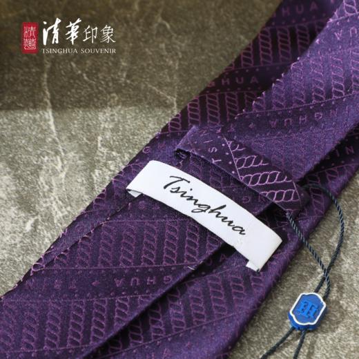 巍然吾校 清华桑蚕丝领带 商品图2