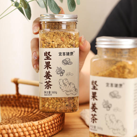 【可以嚼着吃的！】宜享健康坚果姜茶 360g/罐 商品图0
