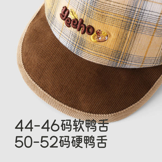 【商场同款】英氏儿童帽子春秋新款运动棒球帽男童遮阳婴儿鸭舌帽 商品图3