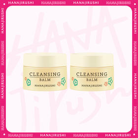 【秒杀】花印 多效卸妆膏（国产）中小样7g/8ml