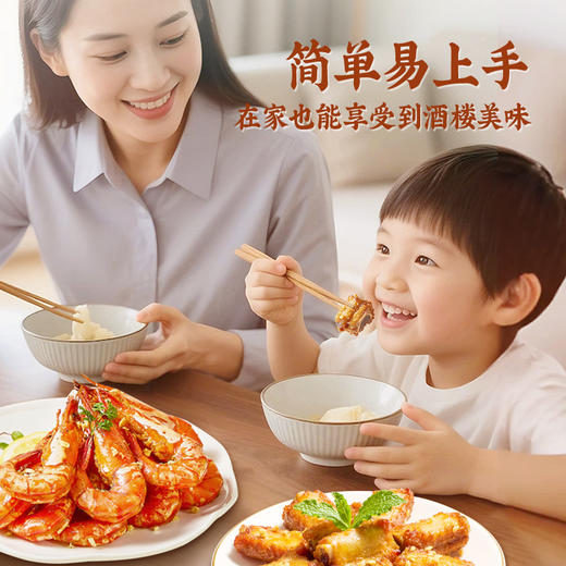【新品尝鲜】珠江桥牌 蒜香排骨料40g 商品图3