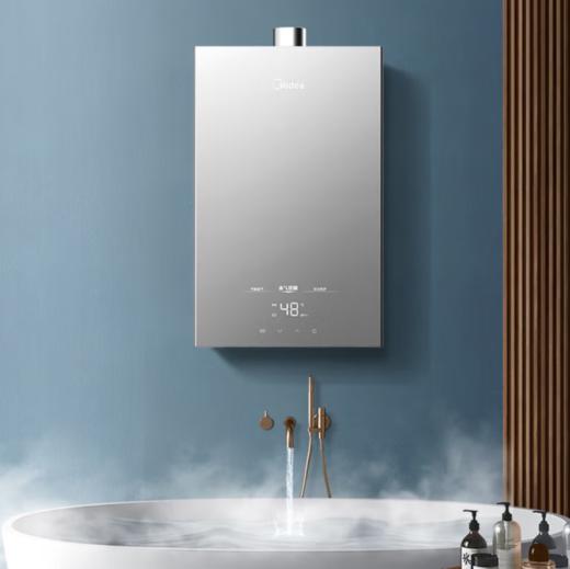 美的（Midea）家用热水器 燃气热水器 智感恒温 全面玻璃屏 水汽双调恒温热水器JSQ30-XP6* 商品图0
