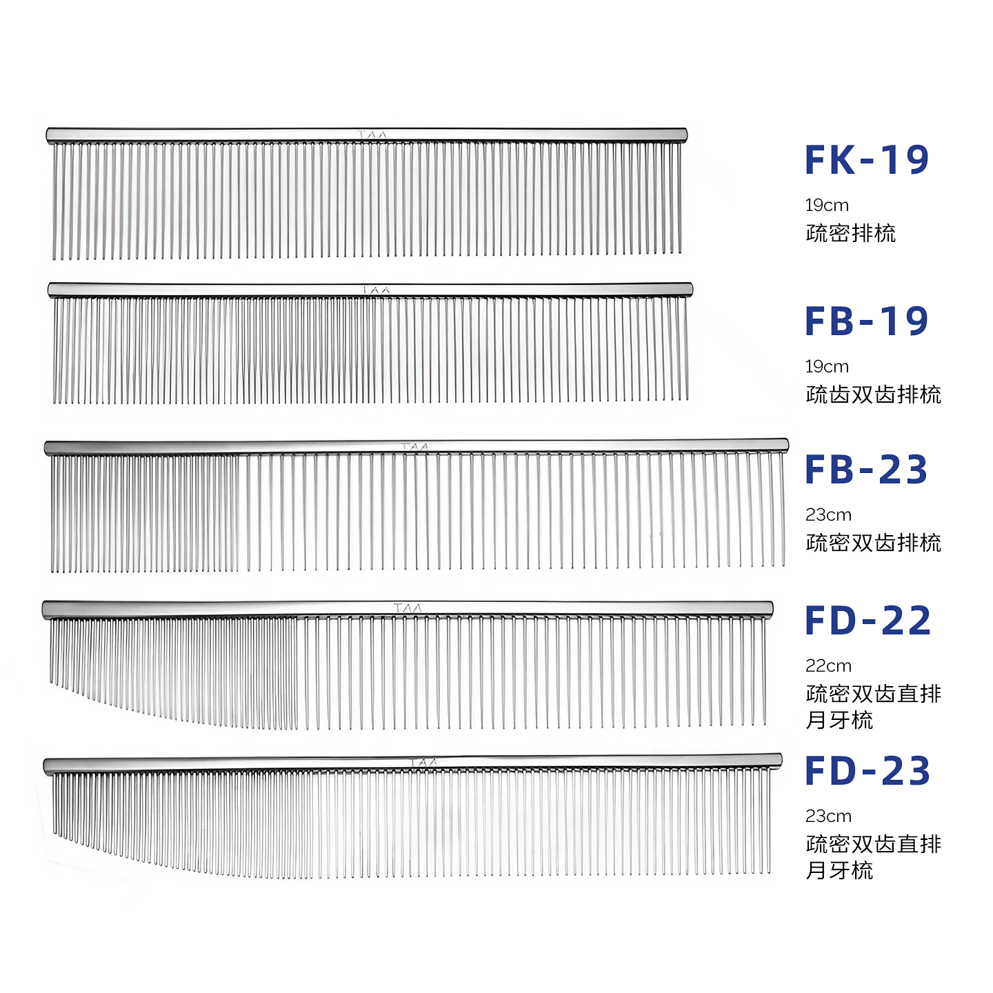 TAA它它宠物疏密双齿直排月牙梳 F系列FK-19/FB-19/FB-23/FD-22/FD-23