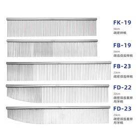 TAA它它宠物疏密双齿直排月牙梳 F系列FK-19/FB-19/FB-23/FD-22/FD-23