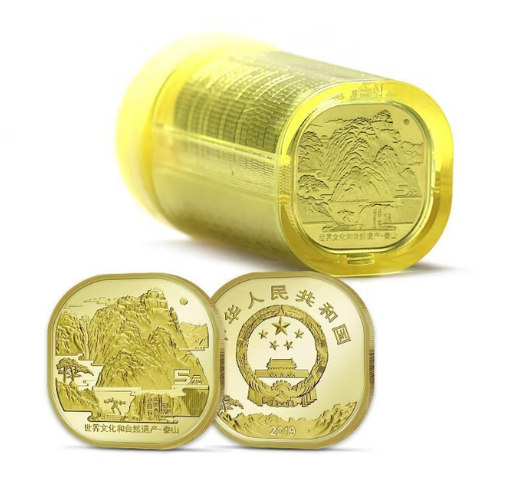 【福利】2019年泰山纪念币整卷 整盒