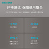西门子618智能门锁 商品缩略图12