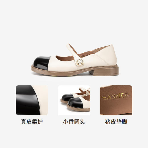 2楼千百度 24年春季新品 玛丽珍鞋 A24173574 商品图3