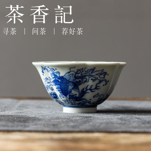 茶香记世有青花鱼跃龙门花瓣杯85ml景德镇手绘陶瓷茶杯主人杯 商品图0