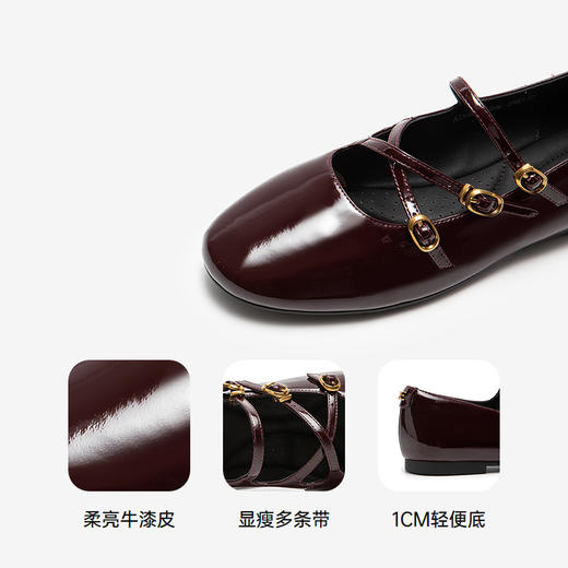 2楼千百度 25年秋季新品 玛丽珍鞋 A25482475 商品图3