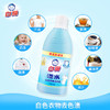 【特惠6.9】白猫洁衣漂700g-（效期至27年7月19日）-专享价（新老包装随机发货，不接受指定哦~） 商品缩略图1