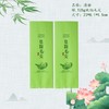 清雅【绿.125g纯铝毛尖-Ck-S225】铝箔袋.18元1把.购买17把起包邮.1把100个 商品缩略图0