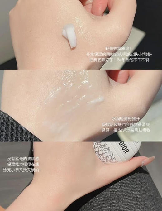 预售 5天左右～迪奥粉色限定千鸟格礼盒 变色唇膏001+老花护手霜+绒布袋 礼盒礼袋 商品图3