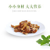 有机无花果干118克/罐 商品缩略图1