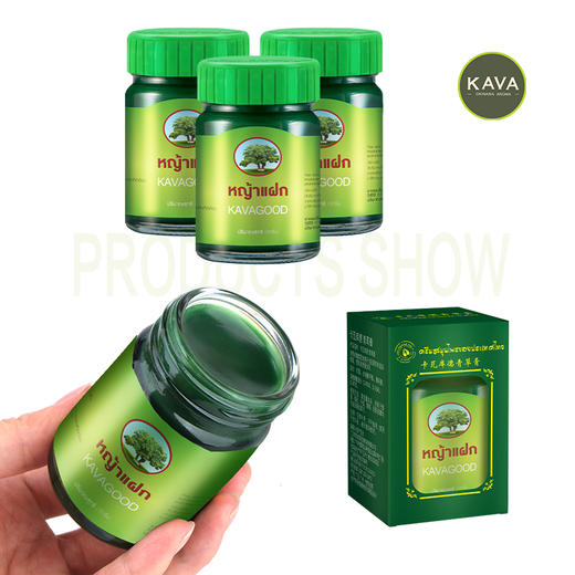 全新升级 源自泰国KAVAGOOD卡瓦库德青草膏薄荷膏  一盒三瓶 商品图9