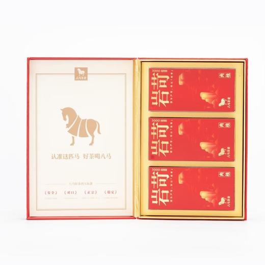八马茶业王信记岩苛3000·肉桂60克 商品图4